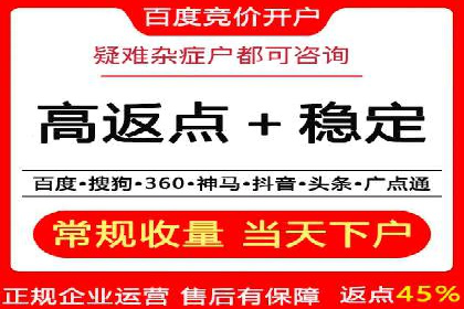 360信息流广告在汽车行业的营销策略
